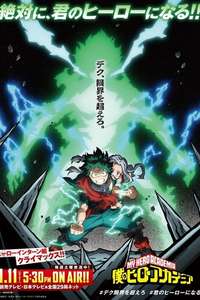 My Hero Academia - Posters