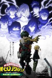 My Hero Academia - Posters