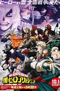 My Hero Academia - Posters