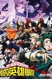 My Hero Academia - Posters
