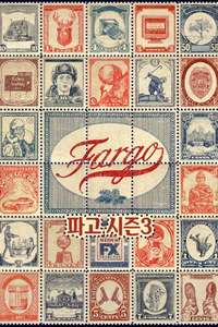 Fargo - Posters