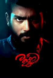 Rajni