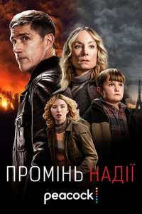 Last Light - Posters