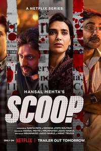 Scoop - Posters