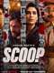 Scoop