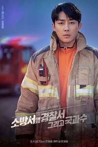 The First Responders - Posters