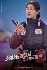 The First Responders - Posters