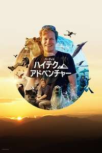 Epic Adventures with Bertie Gregory - Posters