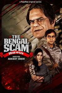 The Bengal Scam: Bima Kando - Poster