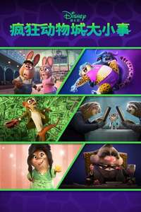 Zootopia+ - Posters