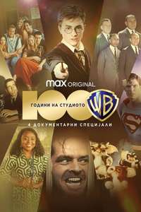 100 Years of Warner Bros. - Posters