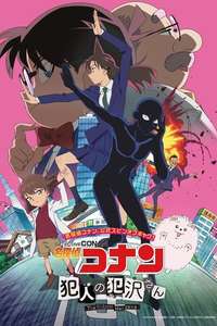 Case Closed: The Culprit Hanzawa - Posters
