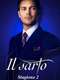 The Tailor : Season 2