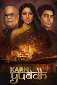 Karm Yuddh - Posters