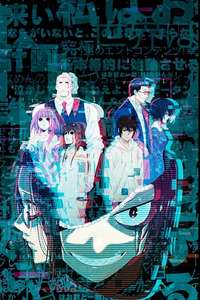 GOOD NIGHT WORLD - Posters