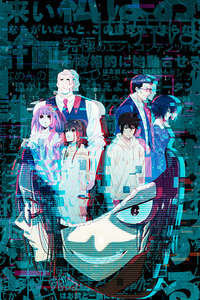 GOOD NIGHT WORLD - Posters