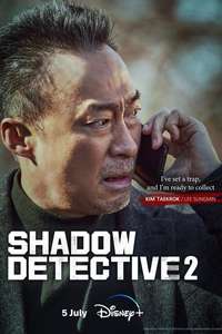 Shadow Detective - Posters