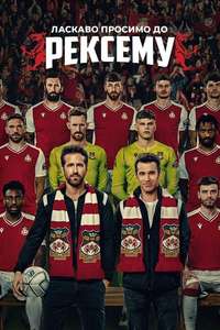 Welcome to Wrexham - Posters