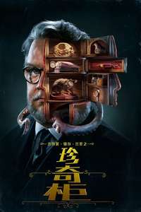 Guillermo Del Toro Presents 10 After Midnight - Posters