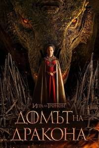 Season 1 - Posters