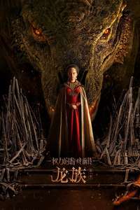 Season 1 - Posters