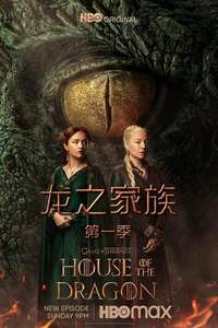 Season 1 - Posters