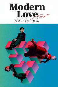 Modern Love Tokyo - Posters