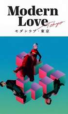 Modern Love Tokyo