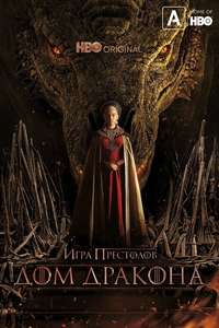 Season 1 - Posters