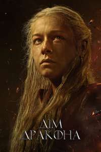 Season 2 - Posters