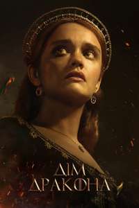 Season 2 - Posters