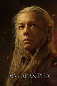 Season 2 - Posters