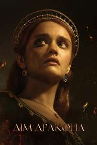 Season 2 - Posters