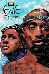 Dear Mama - Posters