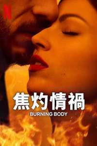 Burning Body - Posters