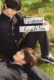 I Cannot Reach You Season 1