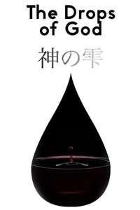 Drops of God - Posters
