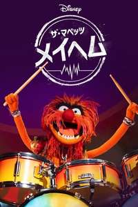 The Muppets Mayhem - Posters