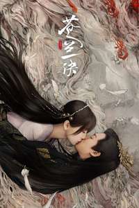 Love Between Fairy and Devil - Posters