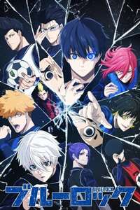 Blue Lock - Posters