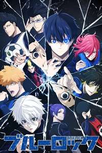 Blue Lock - Posters