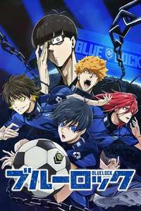 Blue Lock - Posters