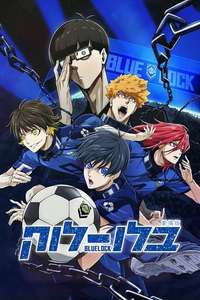 Blue Lock - Posters