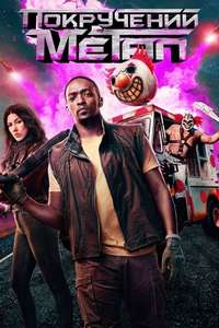 Twisted Metal - Posters