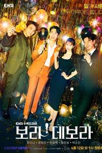 True To Love - Posters