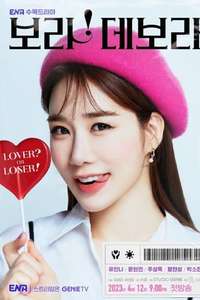 True To Love - Posters