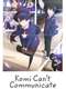 Komi Can't Communicate : Season 1