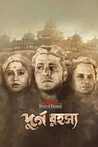 Durgo Rawhoshyo - Poster