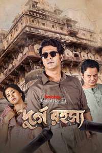Durgo Rawhoshyo - Poster