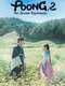 Poong The Joseon Psychiatrist